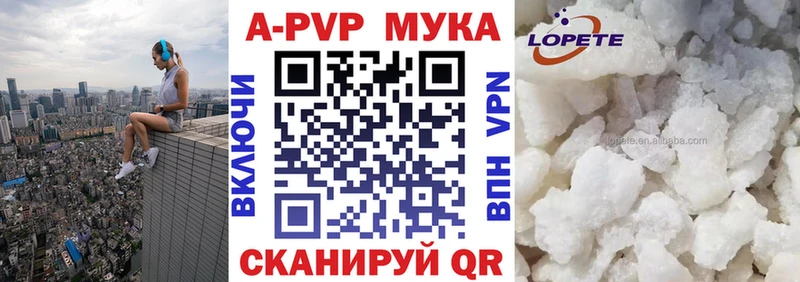 закладки  Лакинск  А ПВП кристаллы 