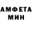 АМФЕТАМИН VHQ Ksenia Shtremel