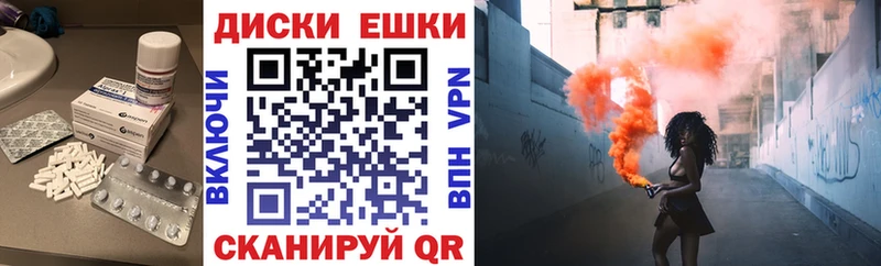 ЭКСТАЗИ XTC  Лакинск 