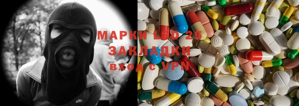 мефедрон мука Липки