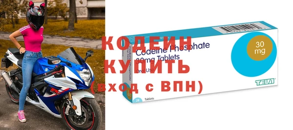 не бодяженный Лихославль