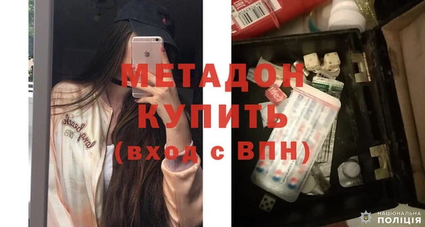 мефедрон мука Липки