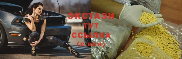 мефедрон мука Липки