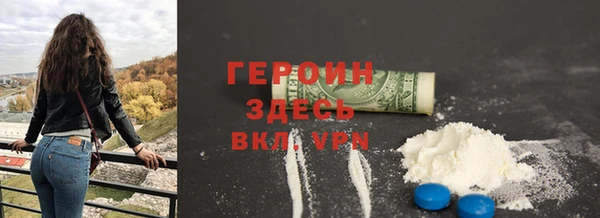 мефедрон мука Липки