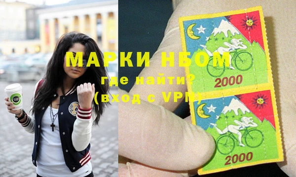 мефедрон мука Липки