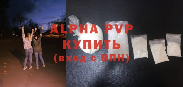 дмт Балабаново