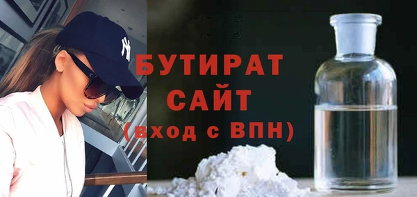 мефедрон мука Липки