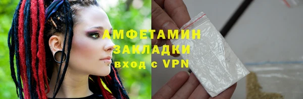 амфетамин Кукмор
