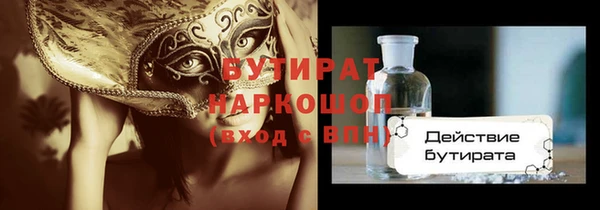 крисы Лиски