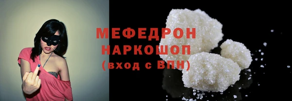 мефедрон мука Липки
