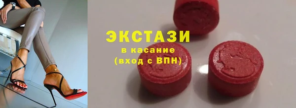 мефедрон мука Липки