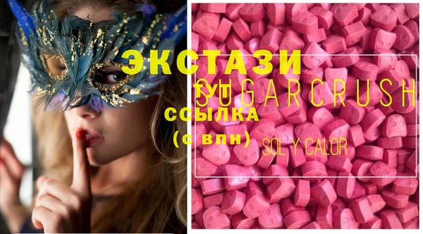 мдма Лабытнанги