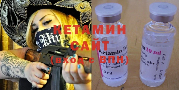 мефедрон мука Липки