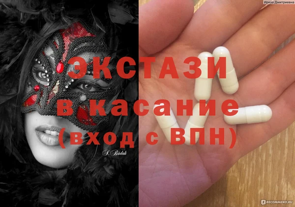 мефедрон мука Липки