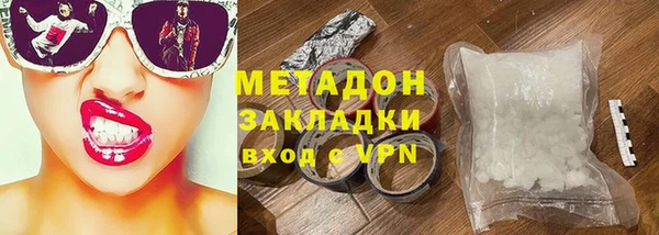 метамфетамин Лагань