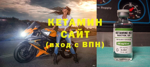 мефедрон мука Липки