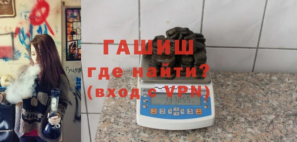 мефедрон мука Липки