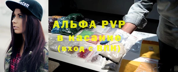 мефедрон мука Липки