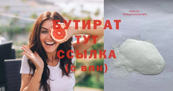 крисы Лиски