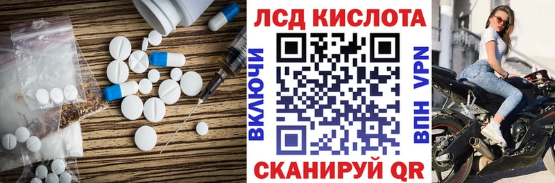 ЛСД экстази ecstasy  Лакинск 