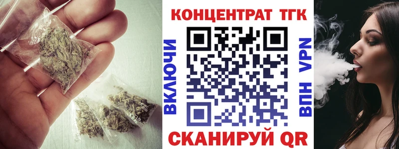 ТГК концентрат  Лакинск 