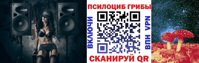 Галлюциногенные грибы GOLDEN TEACHER  Лакинск 