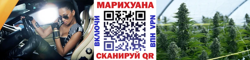 МАРИХУАНА MAZAR  Лакинск 
